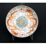 A Chinese famille rose shallow dish decorated with gilded red dragons chasing a flaming pearl with