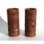 A pair of Chinese bamboo brush pots with carved decoration, each 23cms high (2).Condition