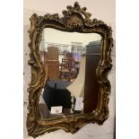 WALL MOUNTED MIRROR