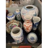 COLLECTION OF ORIENTAL CERAMICS