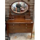 MAHOGANY DRESSING TABLE WITH 2 SHORT DRAWERS & 2 LONG DRAWERS