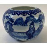 A Chinese blue and white vase, decorated with four male figures, 10cm high, 13cm diameter