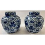 A pair of blue and white Chinese ginger jars, decorated with abstract pattern, each with Kangxi