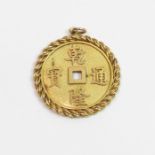 **WITHDRAWN** A pendant in the form of a Chinese coin, unmarked,