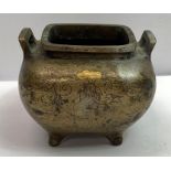 A small metal censer, Ming dynasty, of squat square form, with t