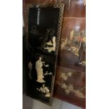 Large 4 section Oriental wall panel + one other wi