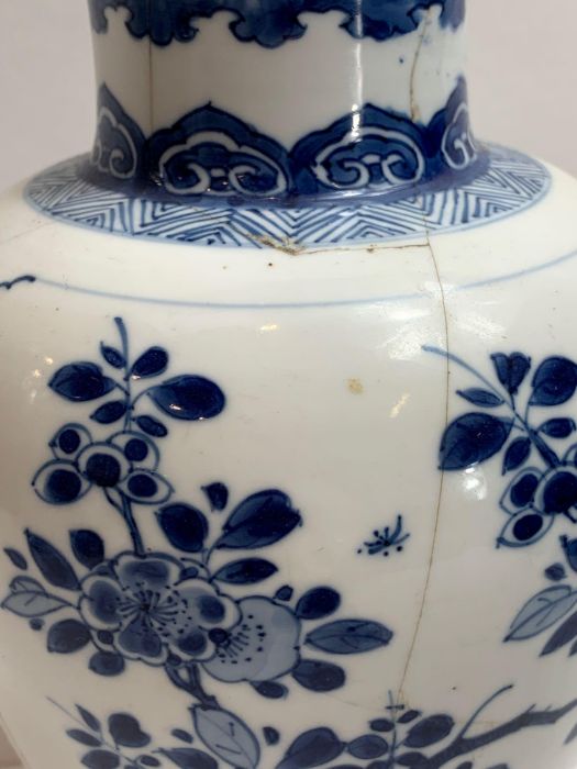 A Chinese baluster shape vase, panels painted with - Image 8 of 23