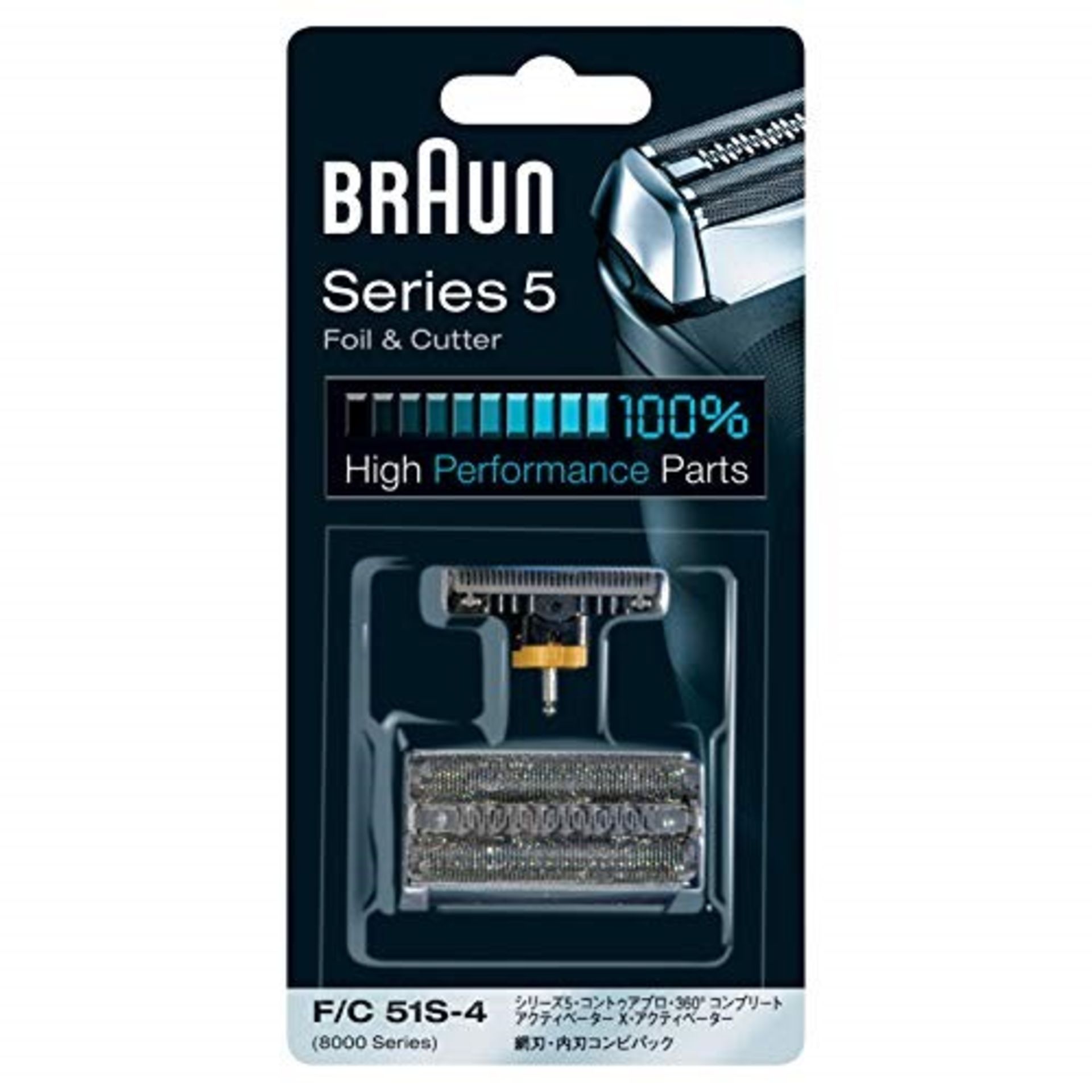 Braun electric shaver spare part 51S, compatible with Series 5 razors (old generation)
