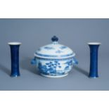 A pair of Chinese powder blue vases and a blue and white tureen and cover, Kangxi/Qianlong