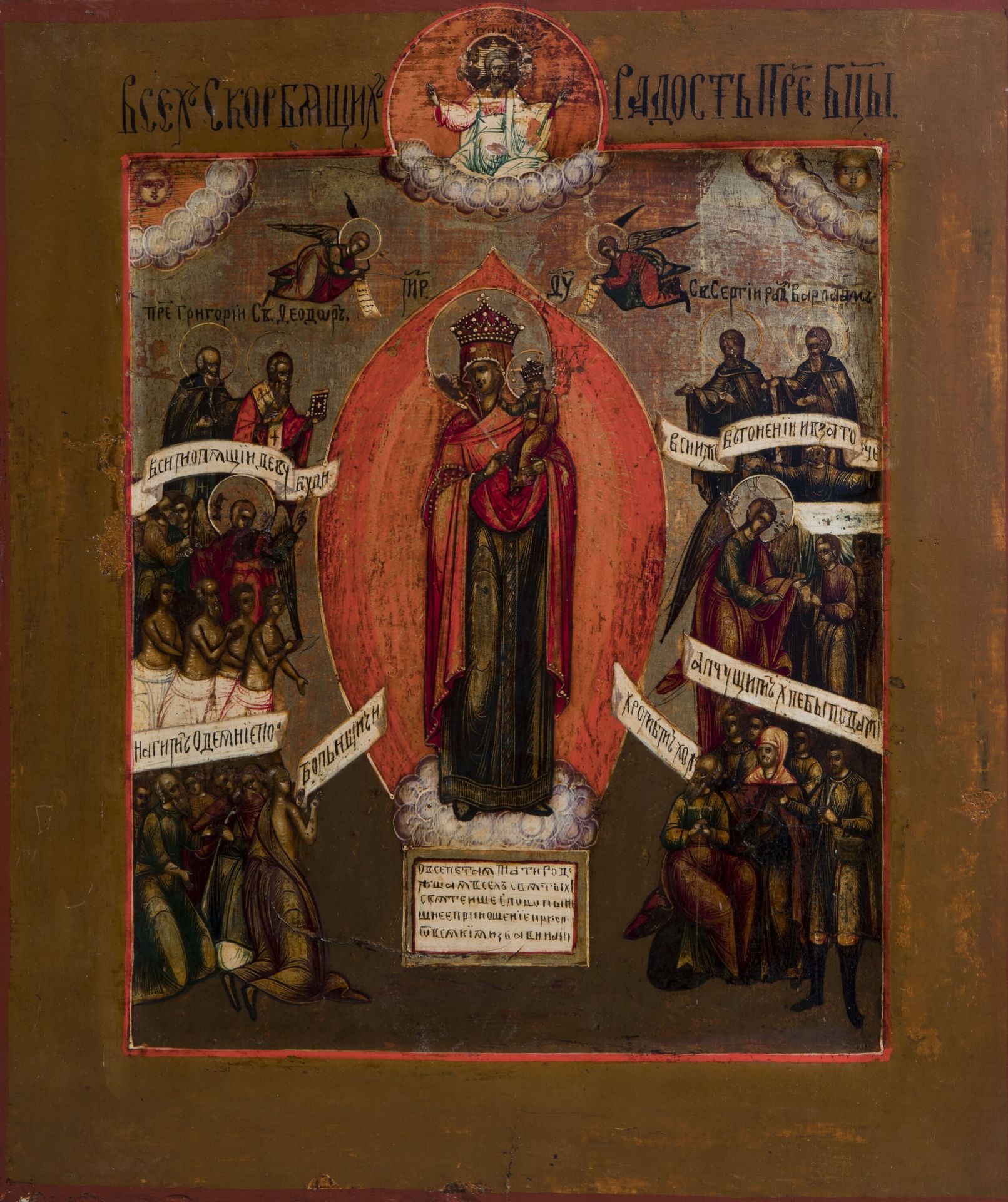 A Russian icon, 'Mother of God, Joy of all who sorrow', mid 19th C.