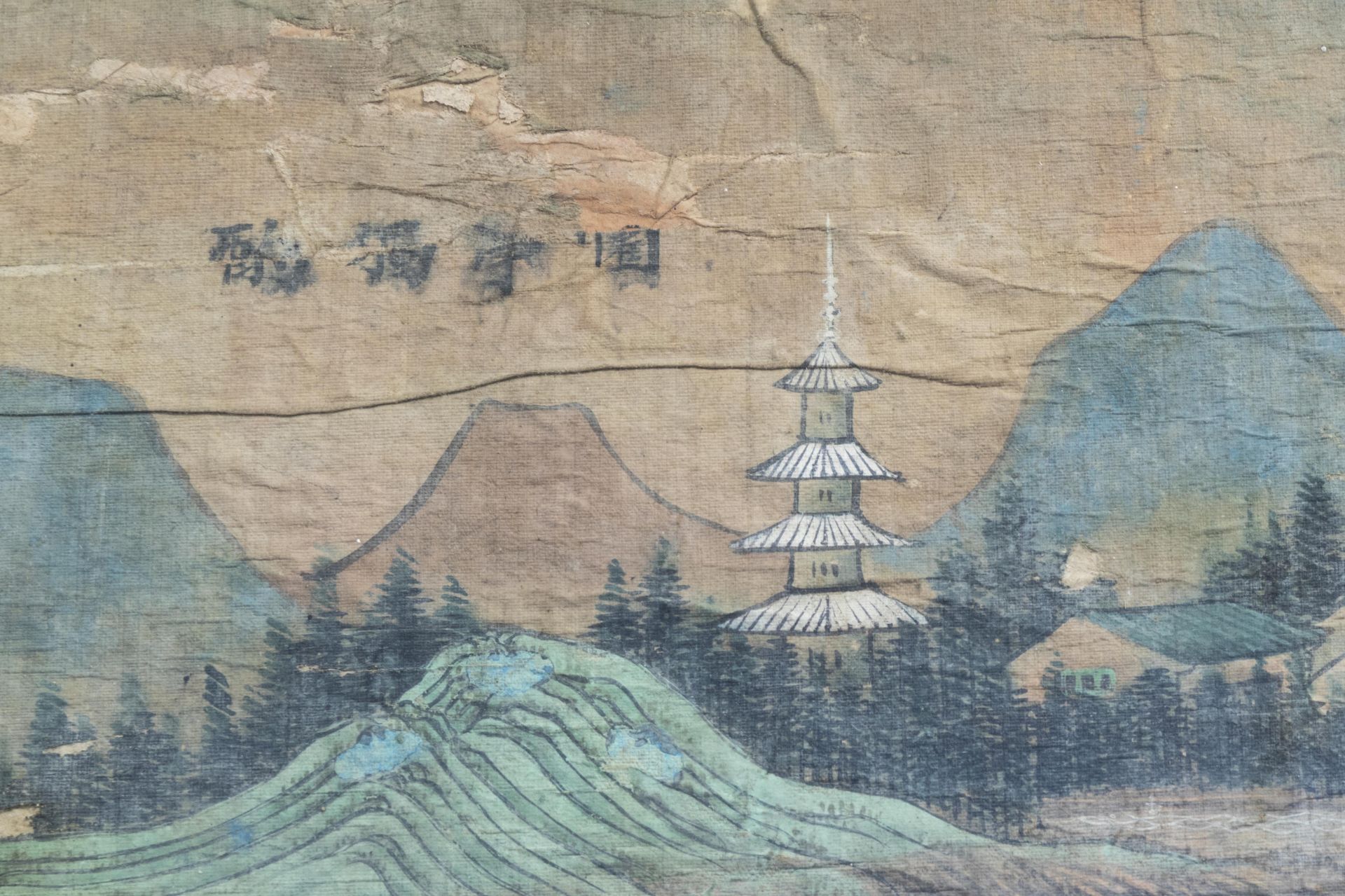 Chinese school, ink and colours on paper, 19th C.: Two animated mountain landscapes - Image 9 of 9