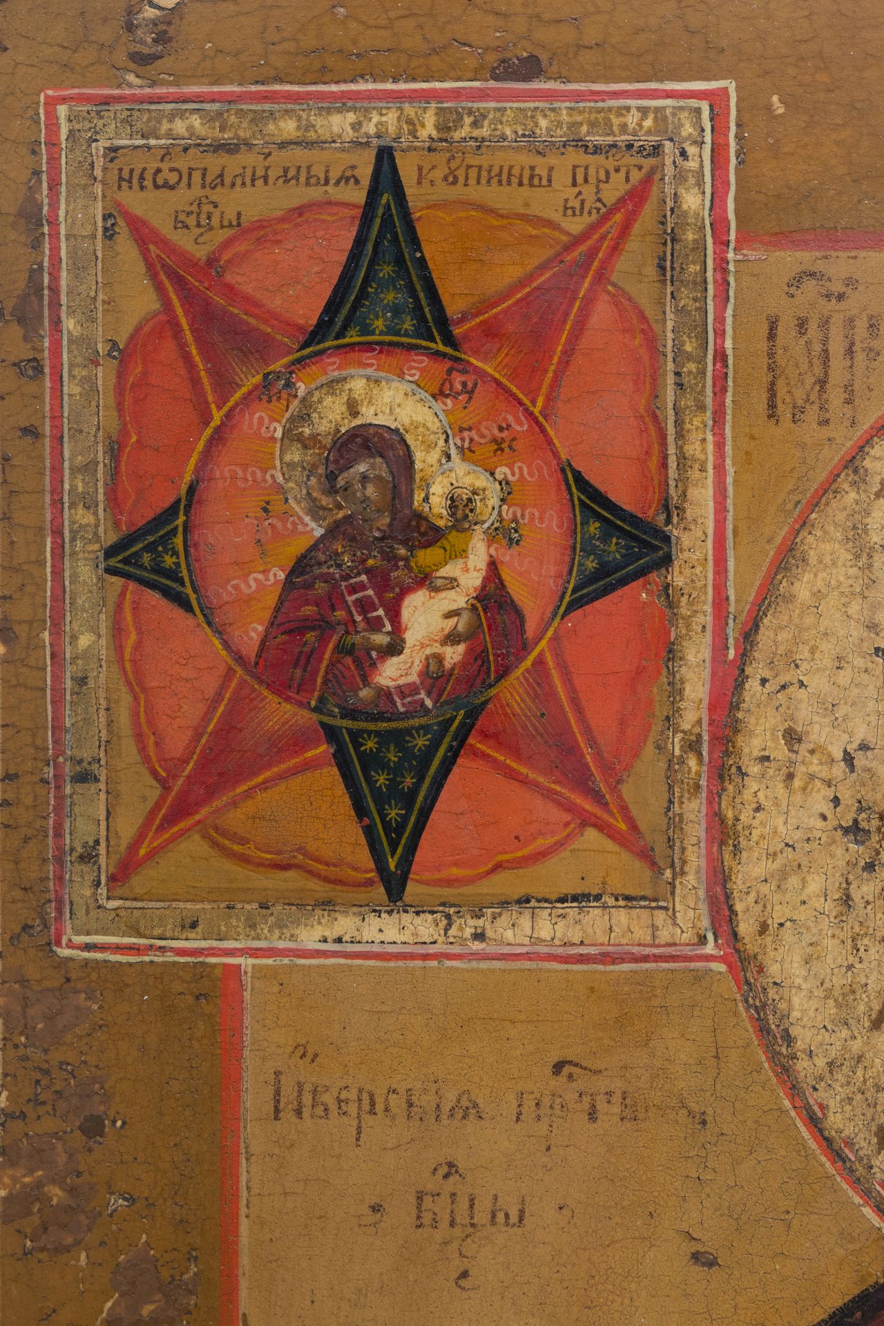 A varied collection of Russian icons, 19th/20th C. - Image 7 of 17