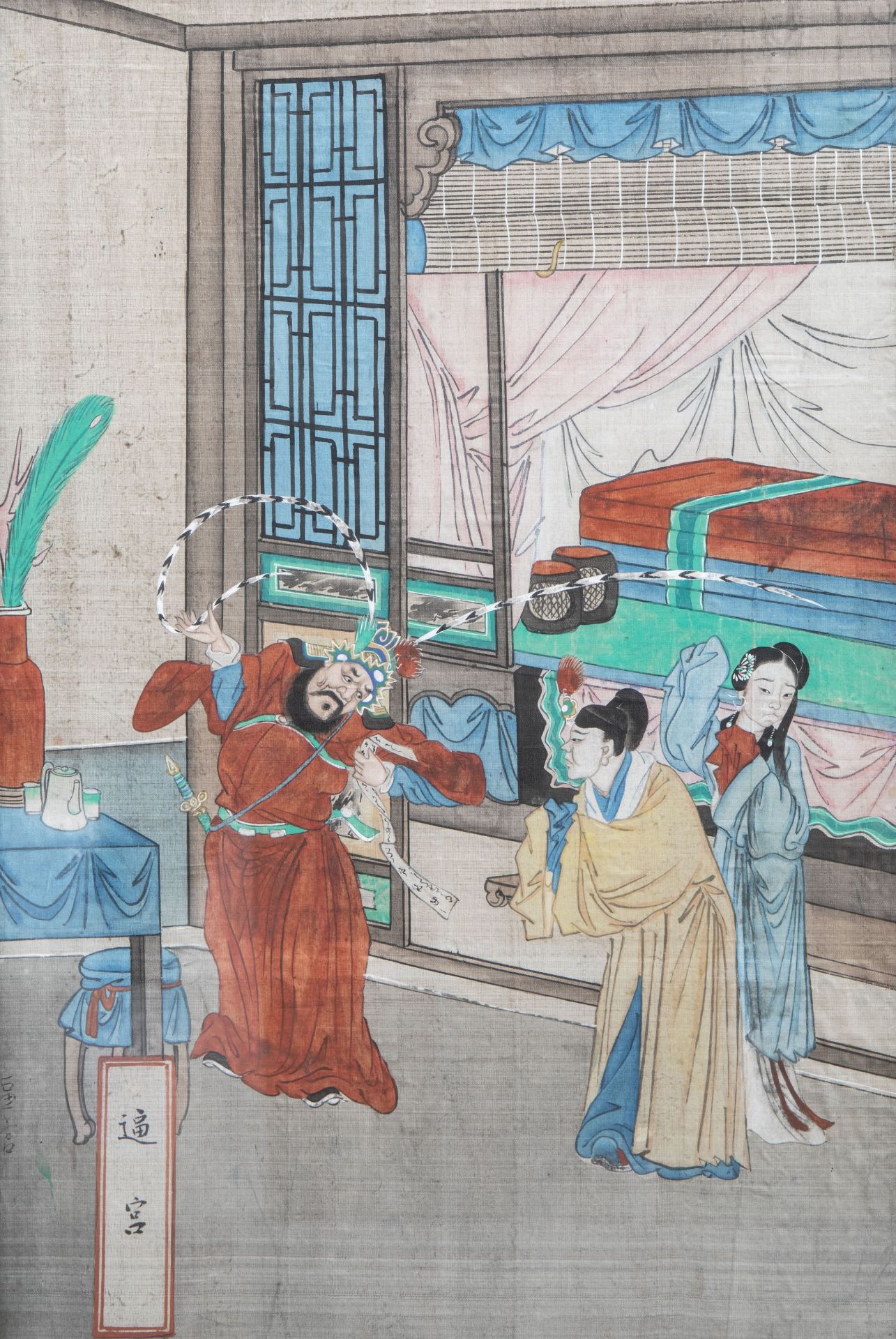 Chinese school, ink and colours on silk, 19th C.: Three mythological scenes - Image 3 of 7