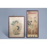 Two Chinese Art Deco advertising posters, Republic, second quarter of the 20th C.