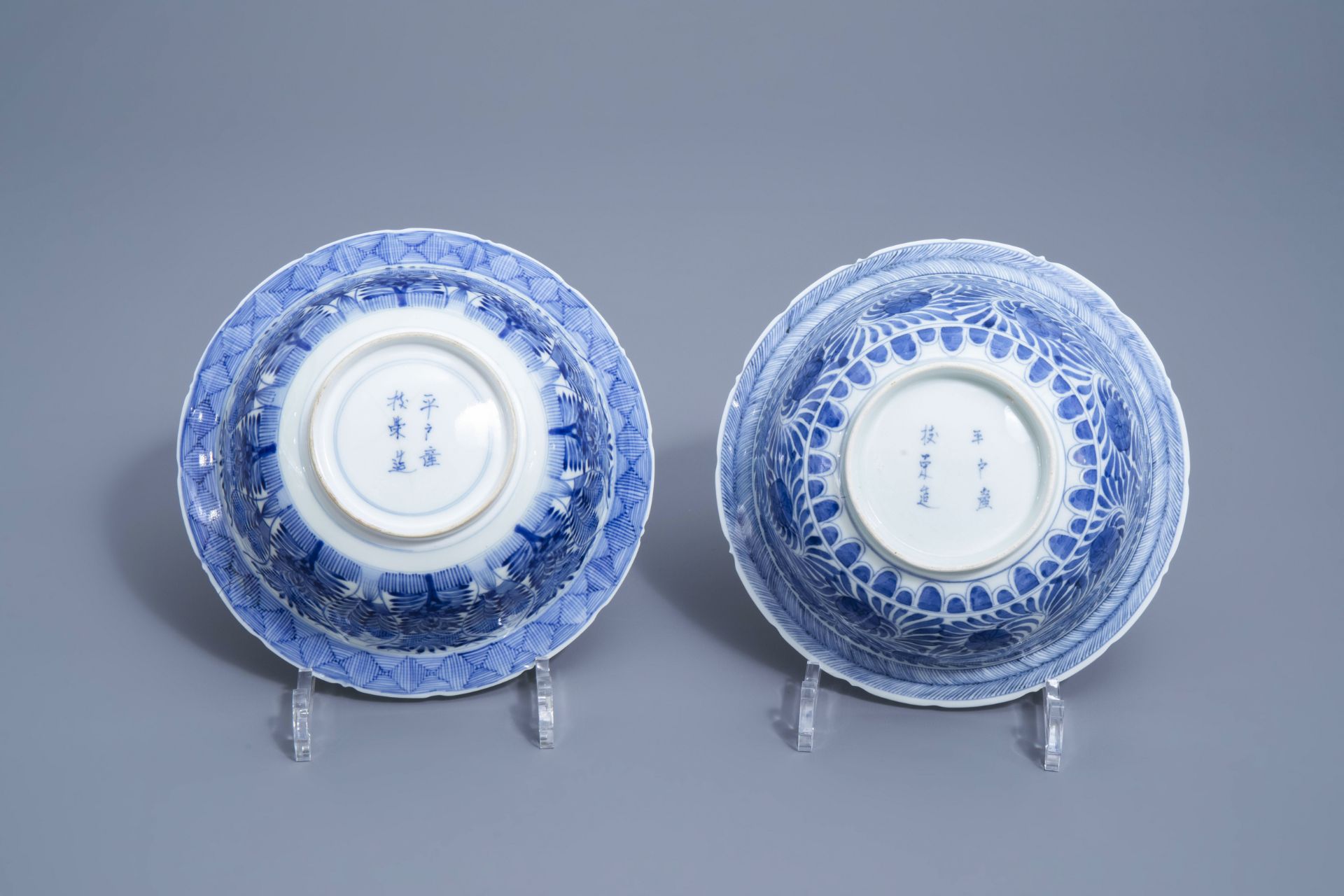 Two Japanese blue and white Arita bowls with floral design, 19th C. - Image 2 of 7