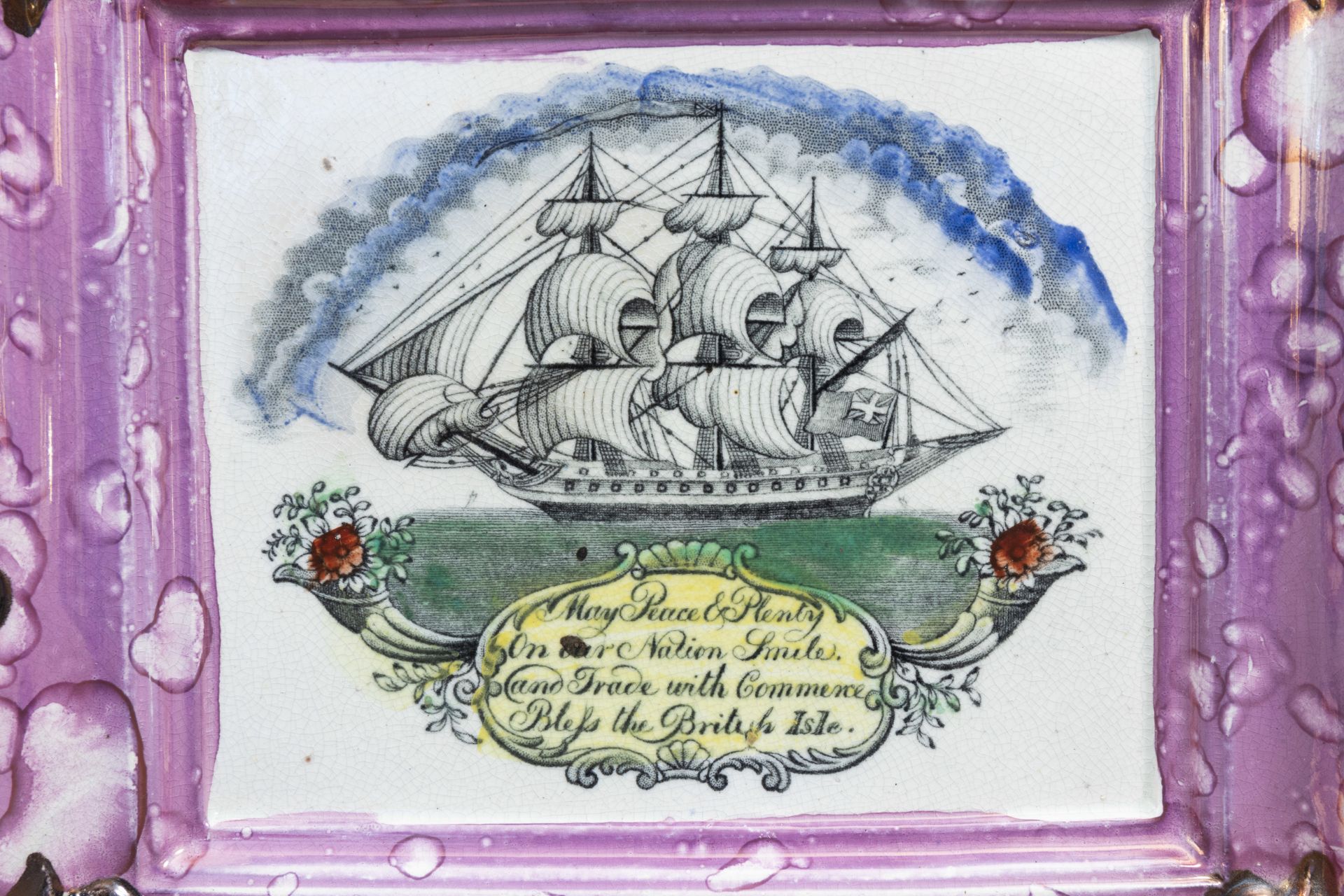 A varied collection of English lustreware items with boats, 19th C. - Image 7 of 22