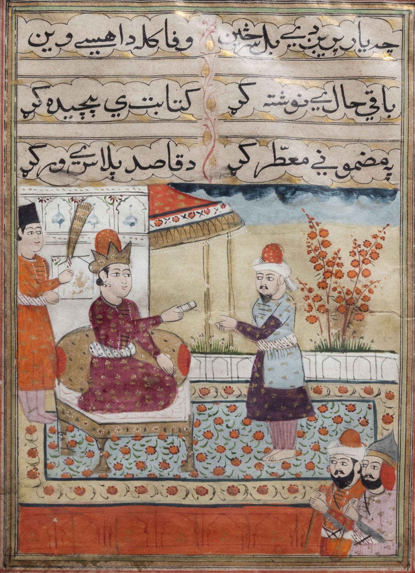 Five various Persian miniature paintings on paper, India, 19th/20th C. - Image 6 of 8