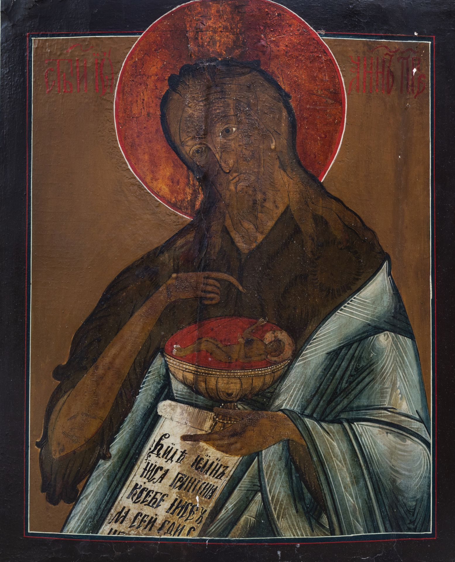 A large Russian icon, 'John the Forerunner', 19th C.