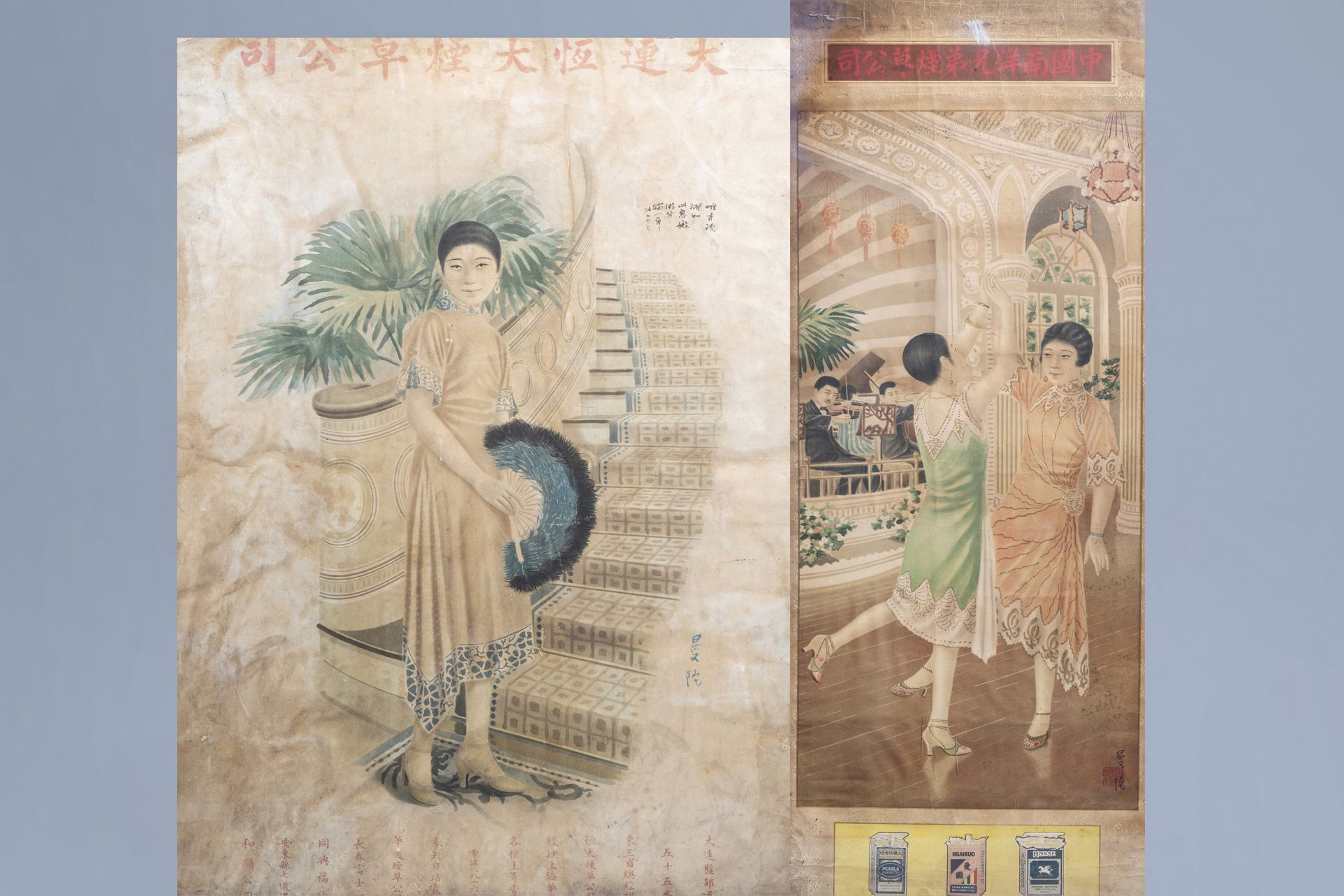 Two Chinese Art Deco advertising posters, Republic, second quarter of the 20th C. - Image 3 of 8