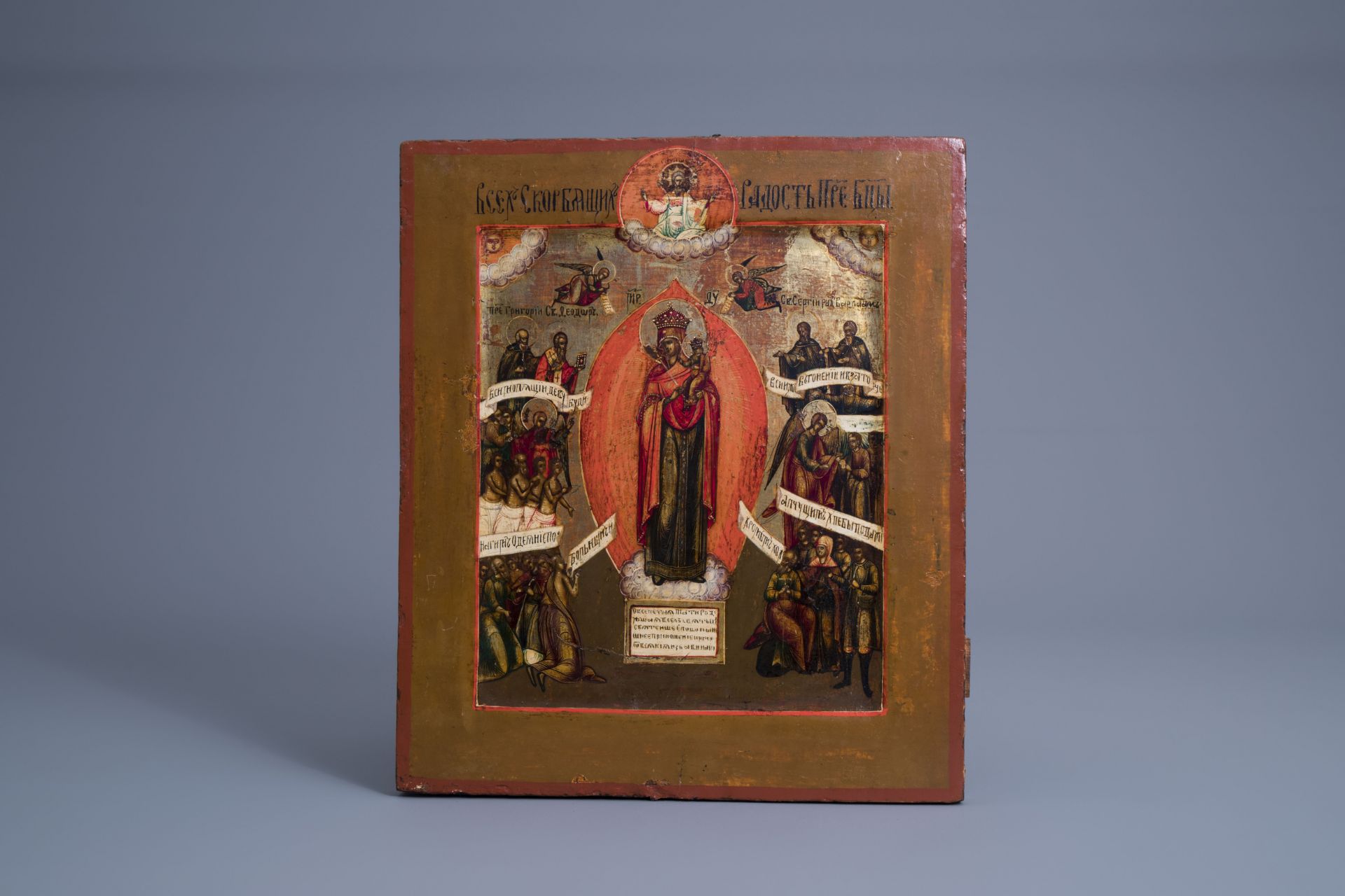 A Russian icon, 'Mother of God, Joy of all who sorrow', mid 19th C. - Image 2 of 4