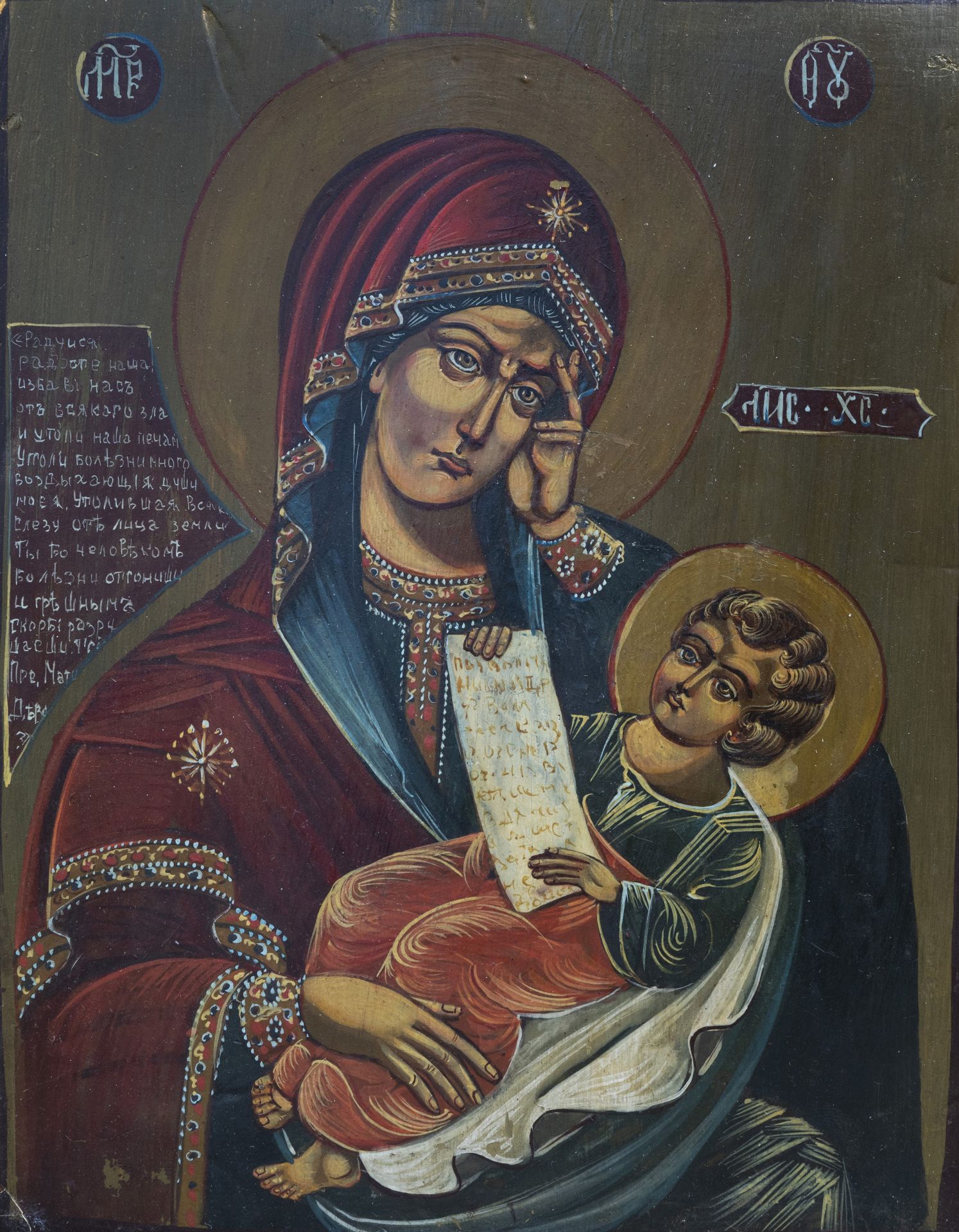 A varied collection of Russian icons, 19th/20th C. - Image 2 of 17