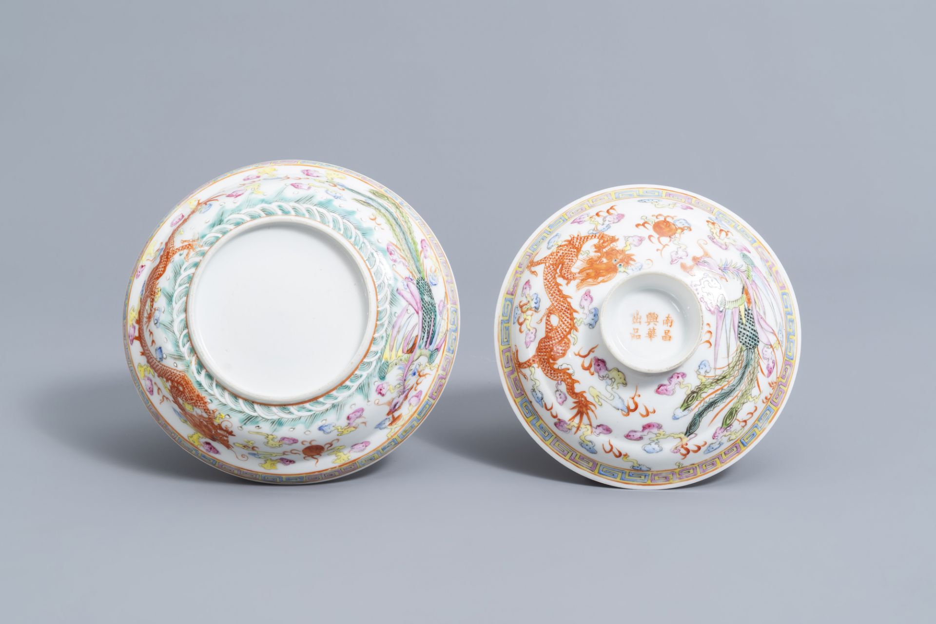 A Chinese famille rose 'dragons and phoenix' bowl and cover, Jingdezhen mark, 20th C. - Bild 7 aus 7