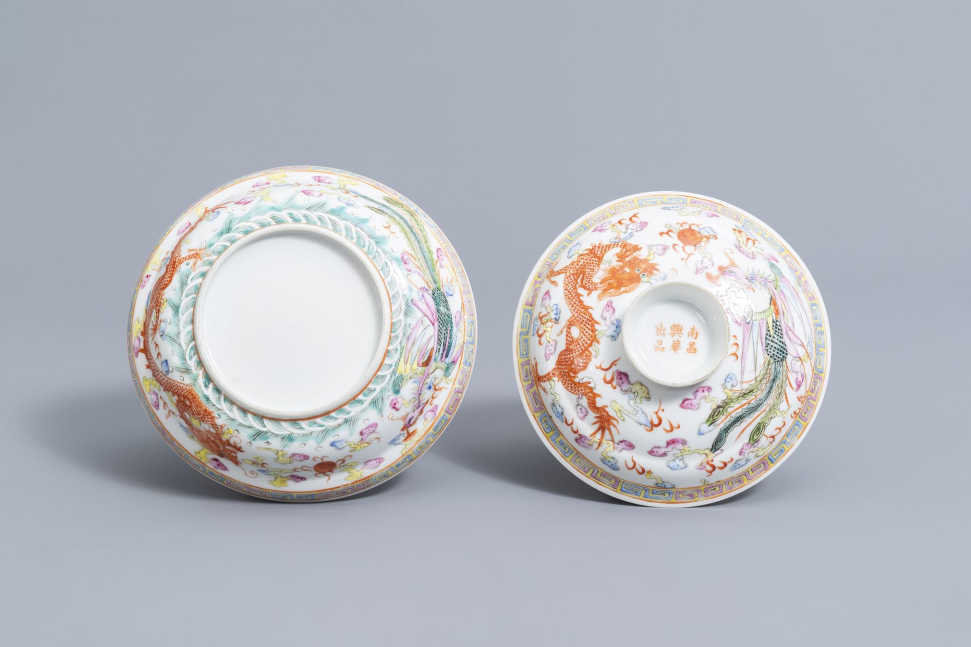 A Chinese famille rose 'dragons and phoenix' bowl and cover, Jingdezhen mark, 20th C. - Image 7 of 7