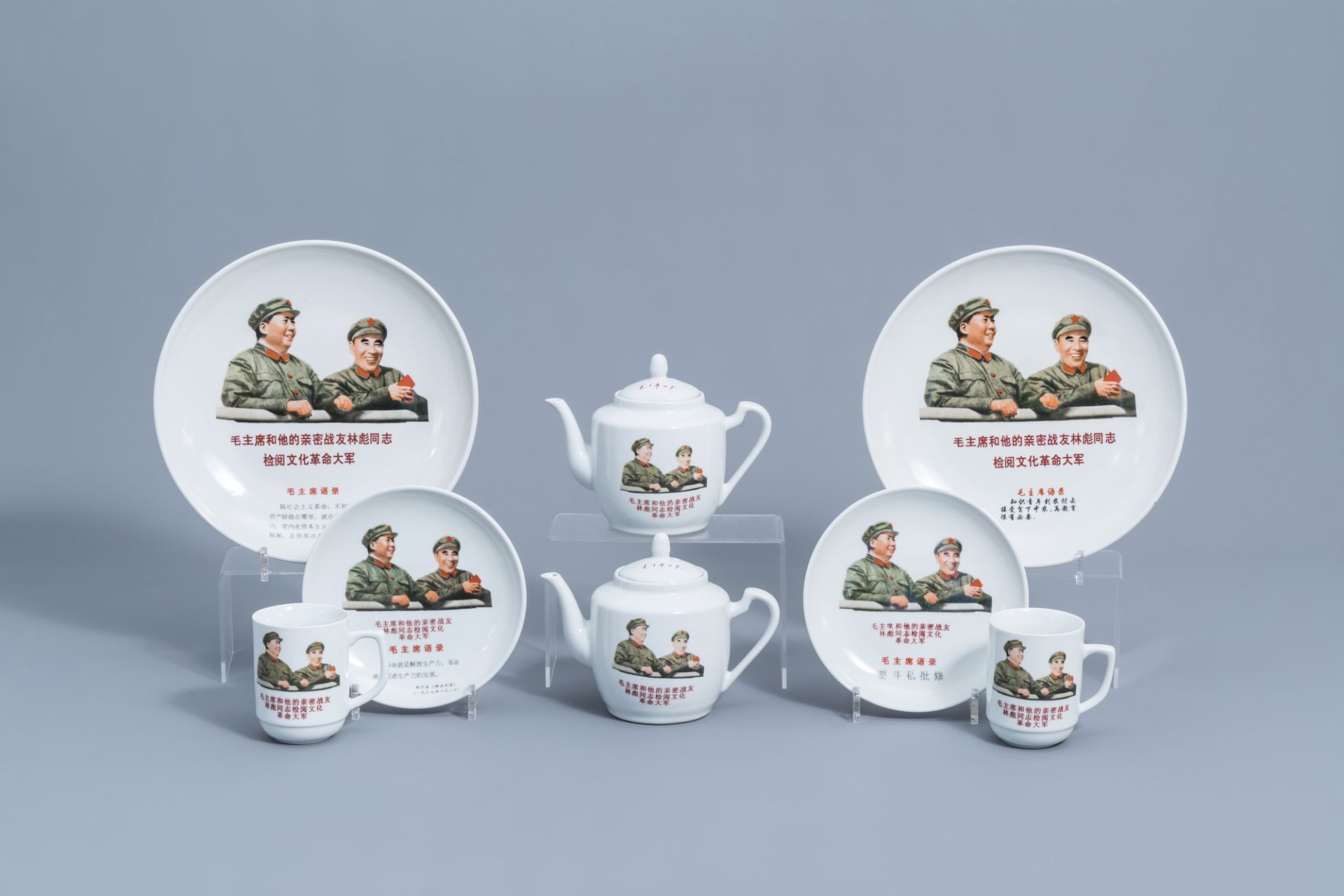 Two pairs of Chinese four-piece polychrome tea sets with Mao Zedong and Lin Biao, 20th C.