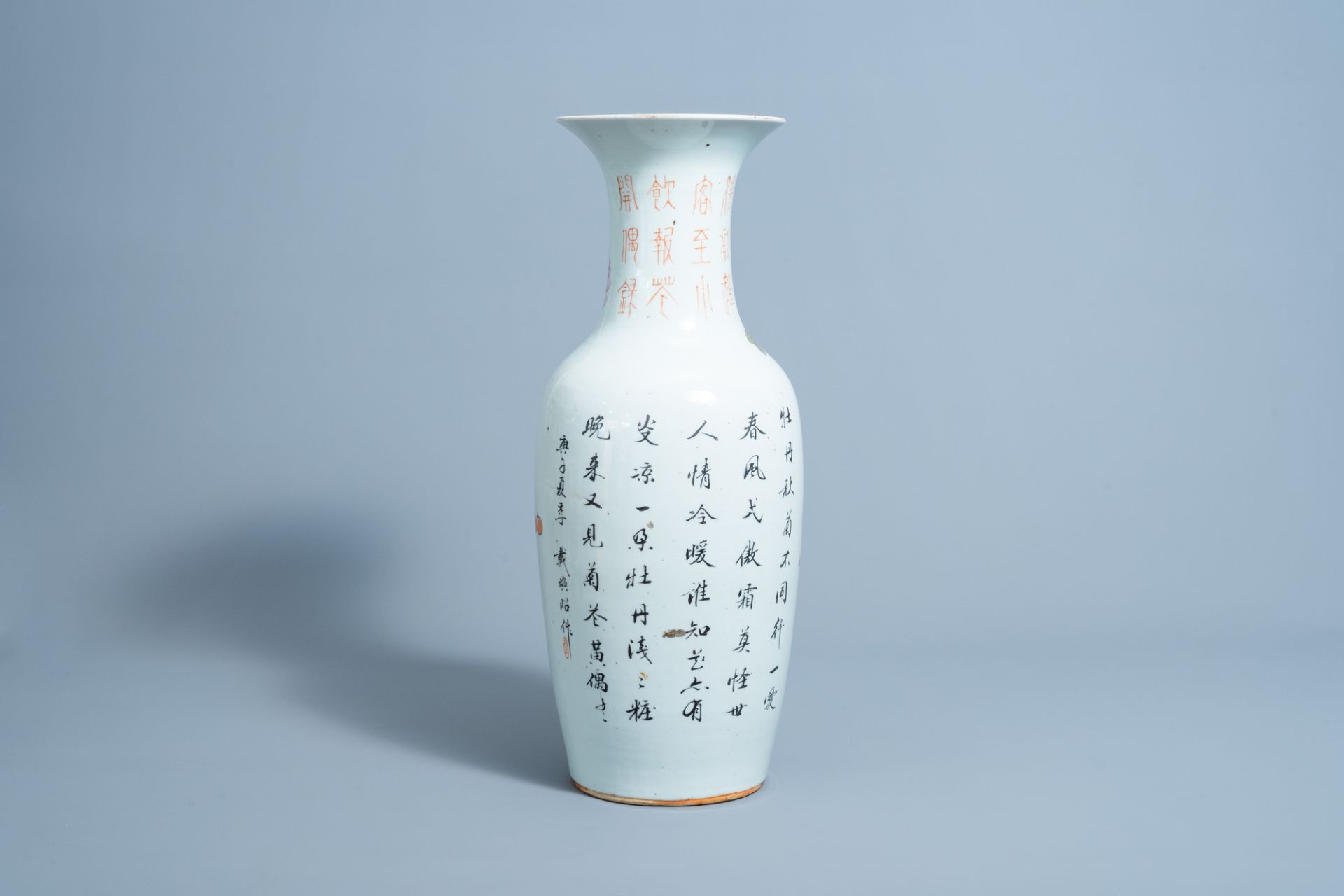 A Chinese qianjiang cai vase with antiquities design, 19th/20th C. - Image 3 of 6