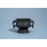 A Chinese bronze censer, Xuande mark, Ming