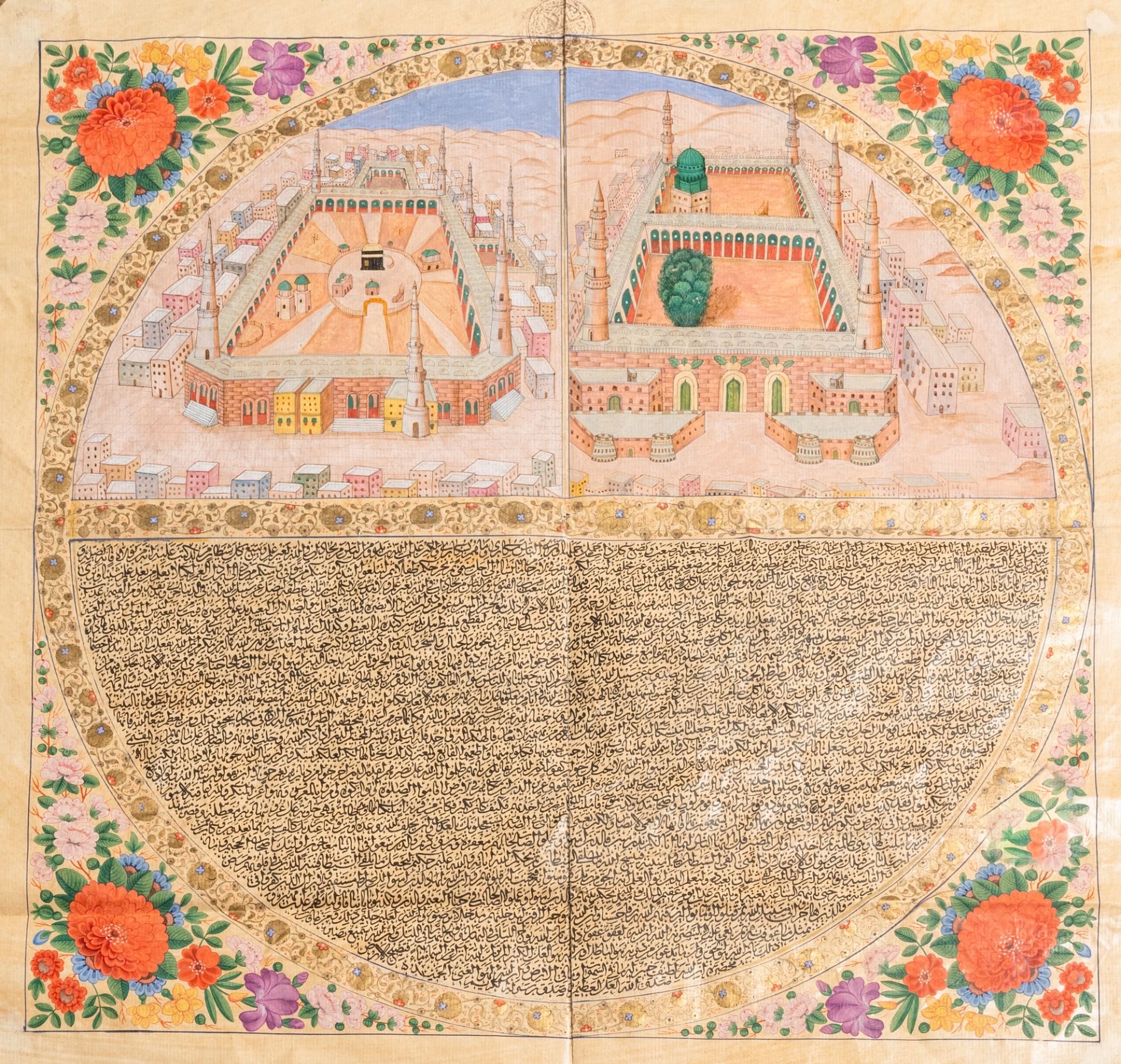 A large Persian manuscript on paper depicting Mecca with the Ka'ba, 19th C.
