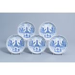 Five lobed blue and white Dutch Delft 'pagoda garden' plates, 18th C.