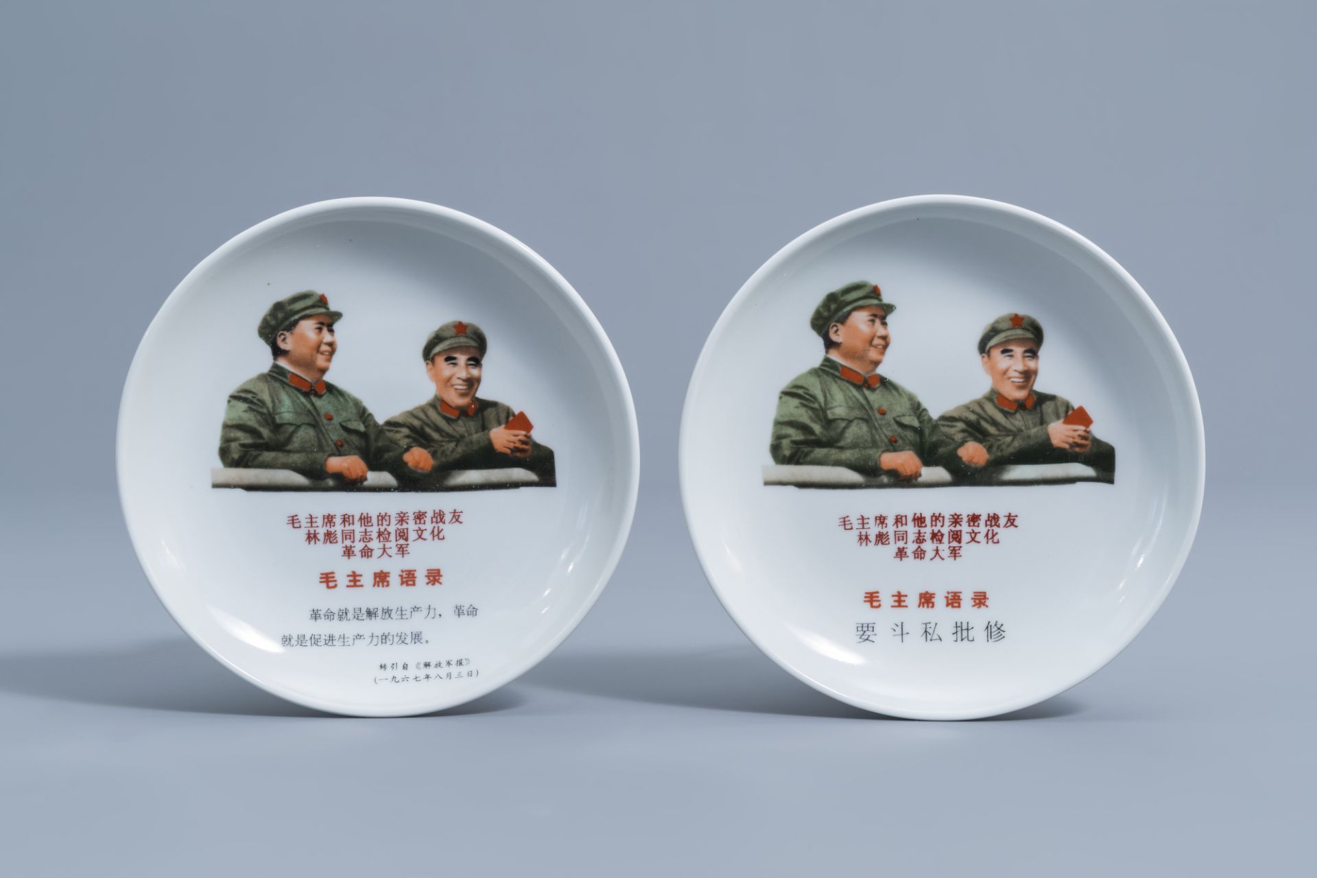 Two pairs of Chinese four-piece polychrome tea sets with Mao Zedong and Lin Biao, 20th C. - Image 5 of 20