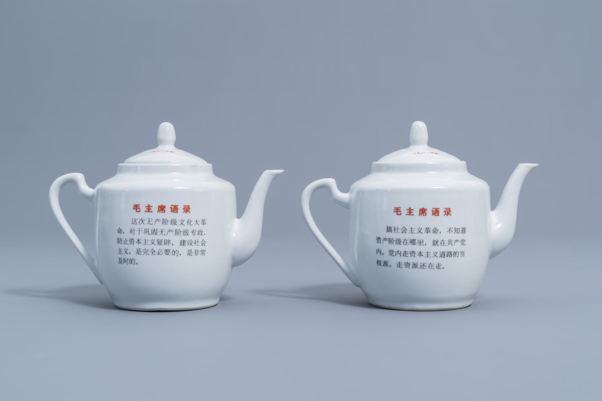 Two pairs of Chinese four-piece polychrome tea sets with Mao Zedong and Lin Biao, 20th C. - Image 15 of 20