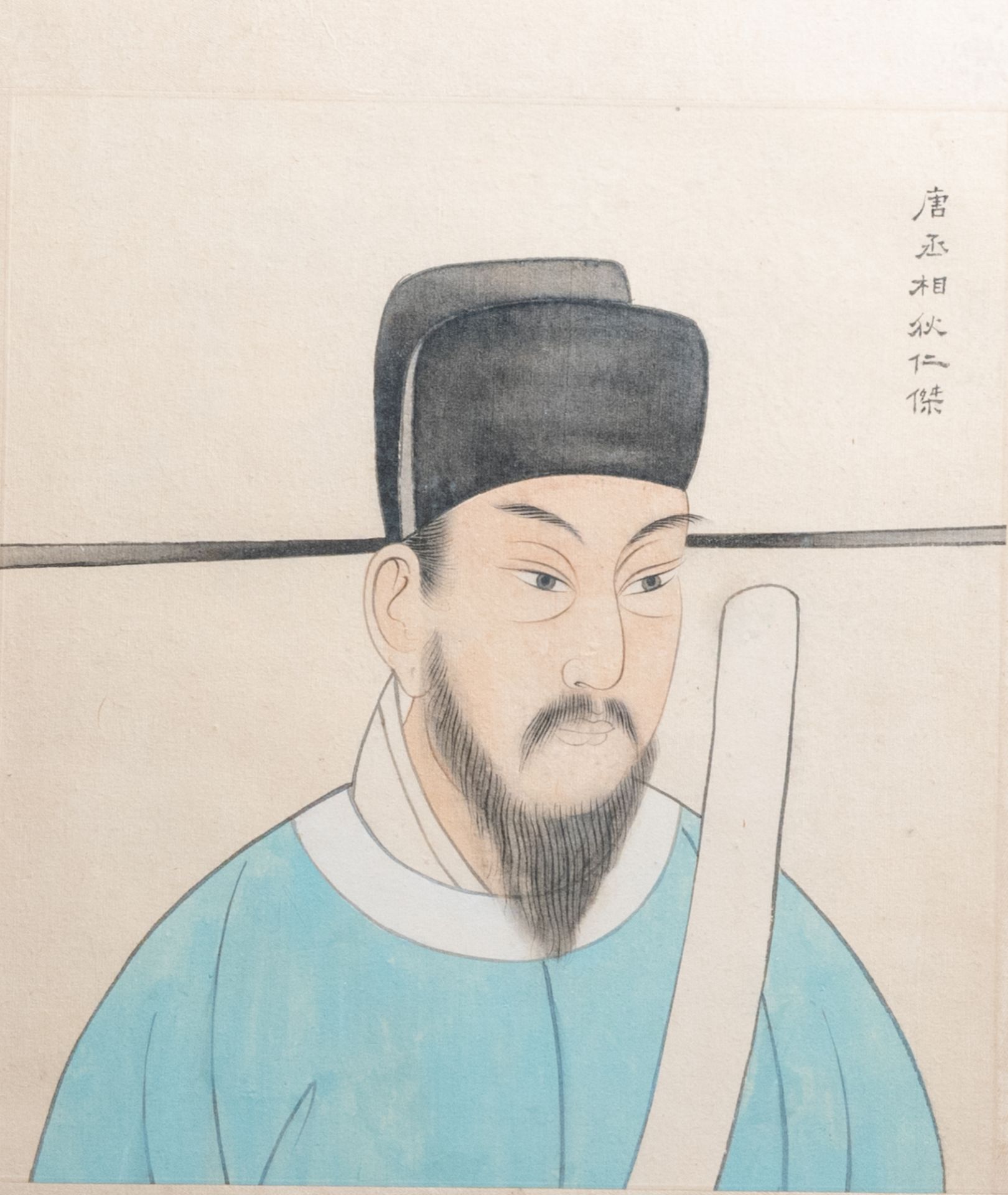 Chinese school, 20th C.: Six various paintings and heightened prints - Image 8 of 14