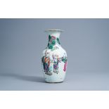 A Chinese famille rose 'Immortals' vase, 19th C.