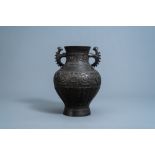 A Chinese archaic bronze two-handled vase, Qing