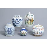 Five Chinese famille rose, verte, blue, white and qianjiang cai jars & covers, 19th/20th C.