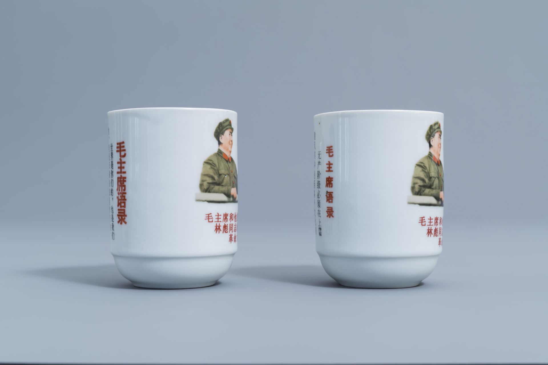 Two pairs of Chinese four-piece polychrome tea sets with Mao Zedong and Lin Biao, 20th C. - Image 8 of 20