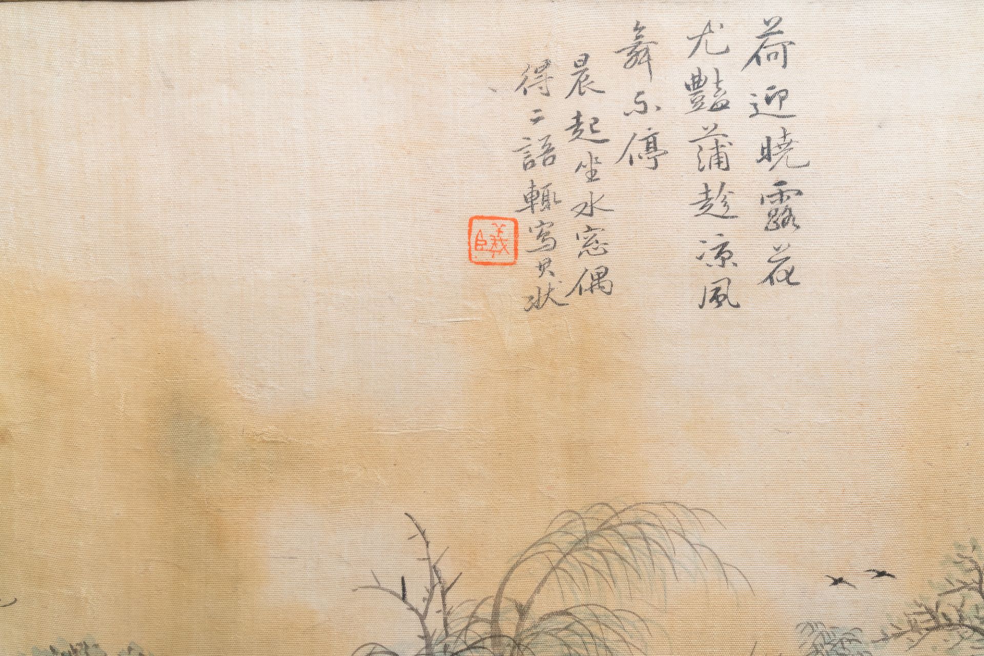 Chinese school, ink and colour on silk, 20th C.: Three landscape views - Image 9 of 10