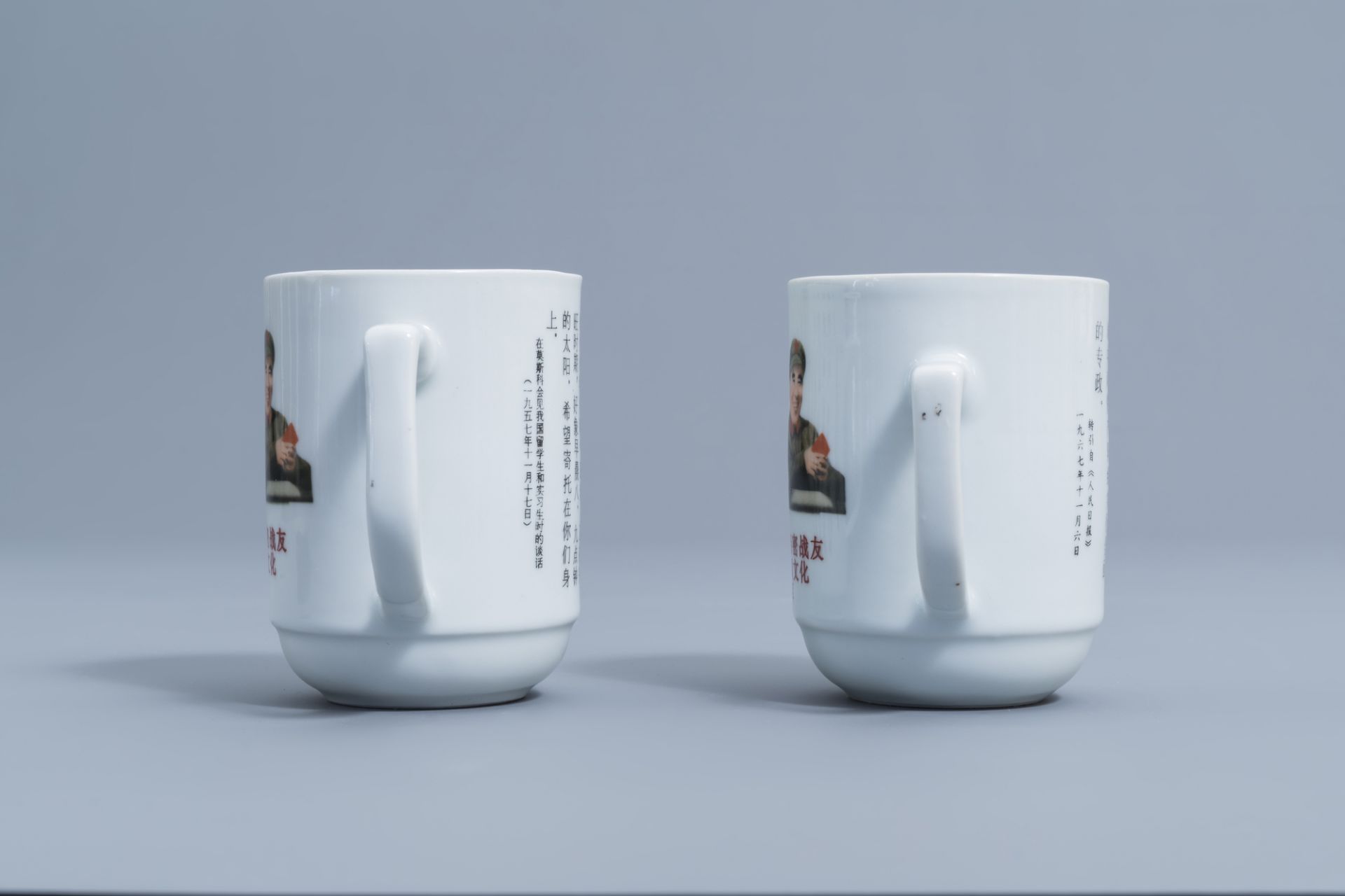 Two pairs of Chinese four-piece polychrome tea sets with Mao Zedong and Lin Biao, 20th C. - Image 10 of 20