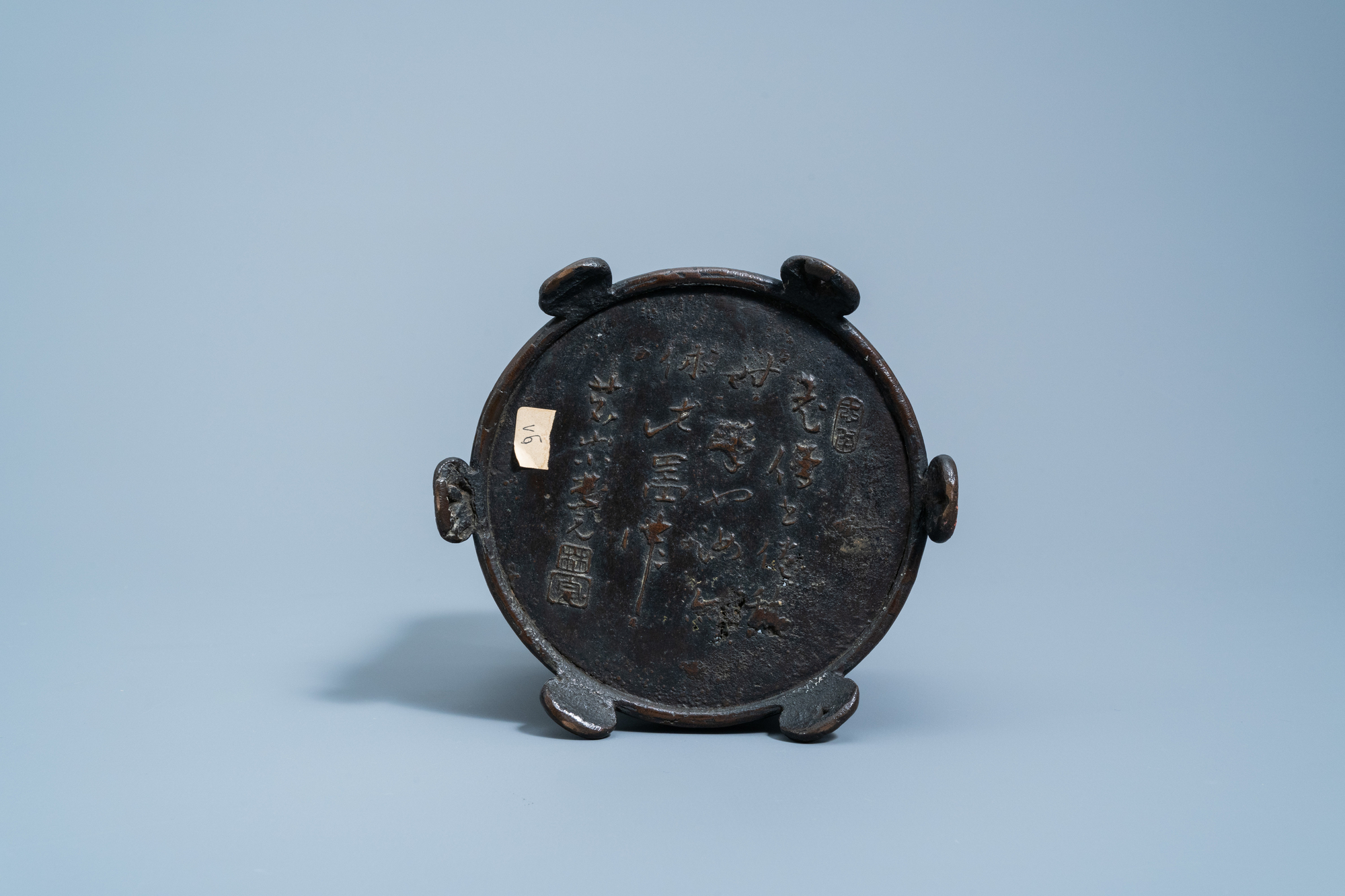 An inscribed Chinese reticulated bronze brush pot, Ming - Image 7 of 7