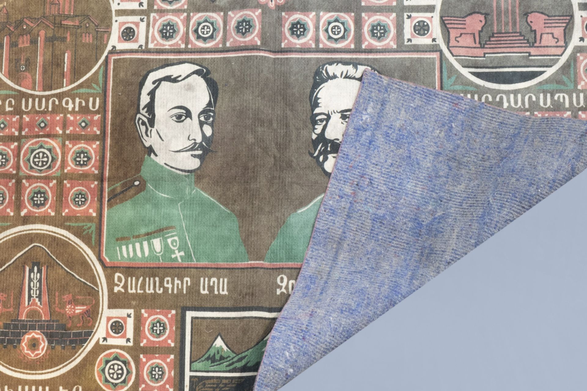 An Armenian wall tapestry depicting Adranik Ozanian and Jangir Agha, 20th C. - Image 3 of 3