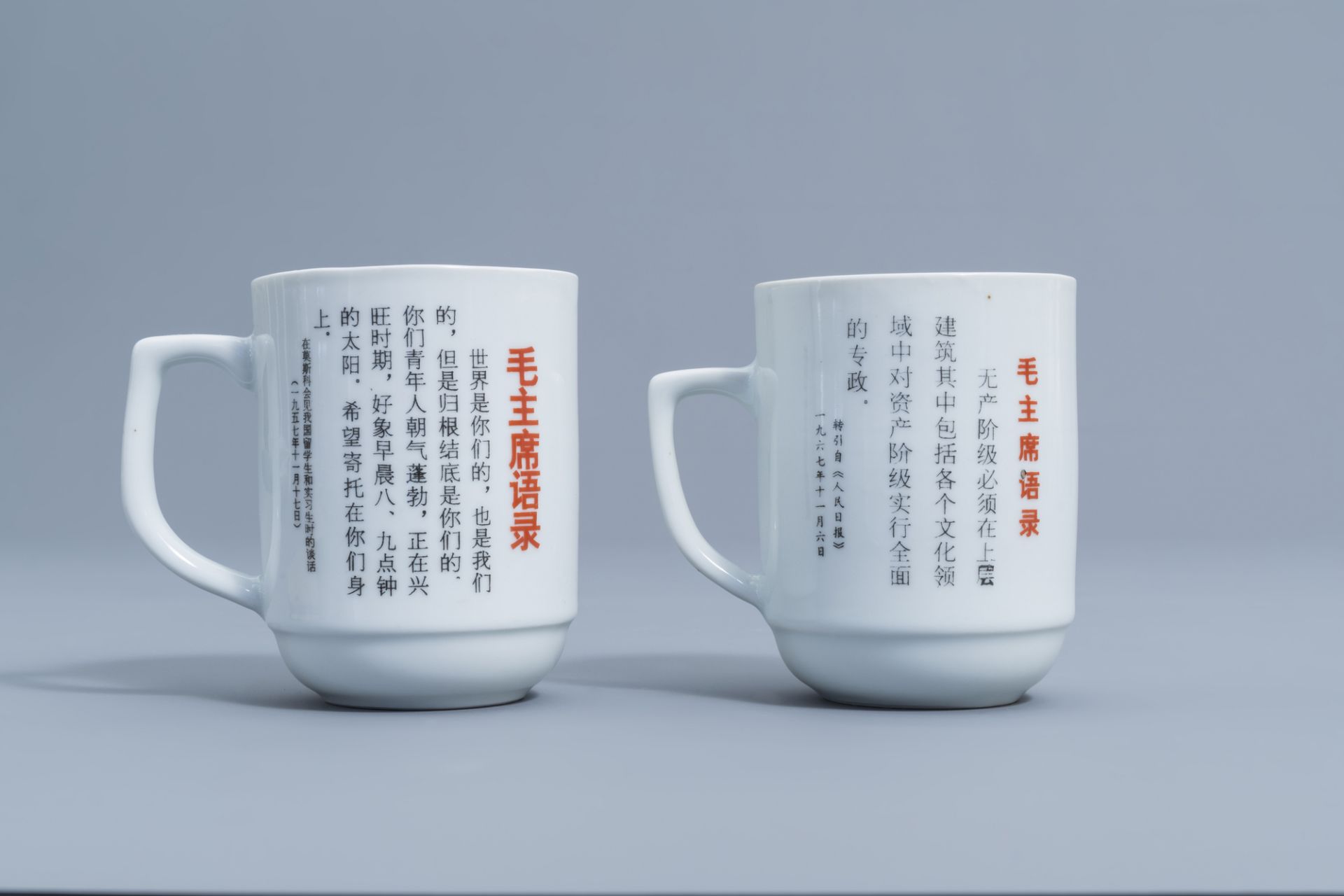 Two pairs of Chinese four-piece polychrome tea sets with Mao Zedong and Lin Biao, 20th C. - Image 9 of 20