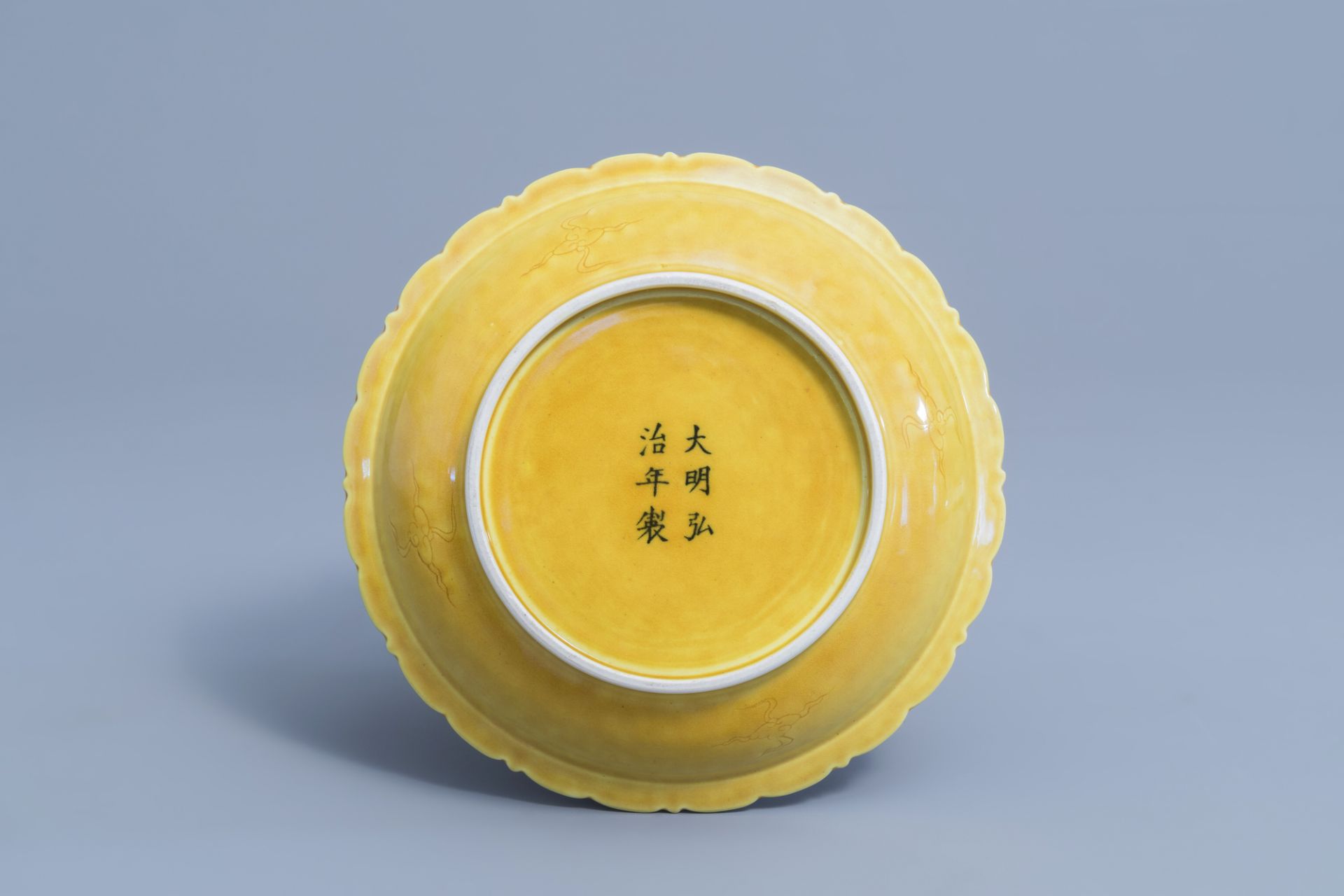 Two Chinese blue and white vases, two plates and a yellow monochrome dish, 19th/20th C. - Image 9 of 11