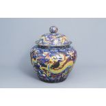 A large Chinese cloisonne 'dragons' jar and cover, 20th C.
