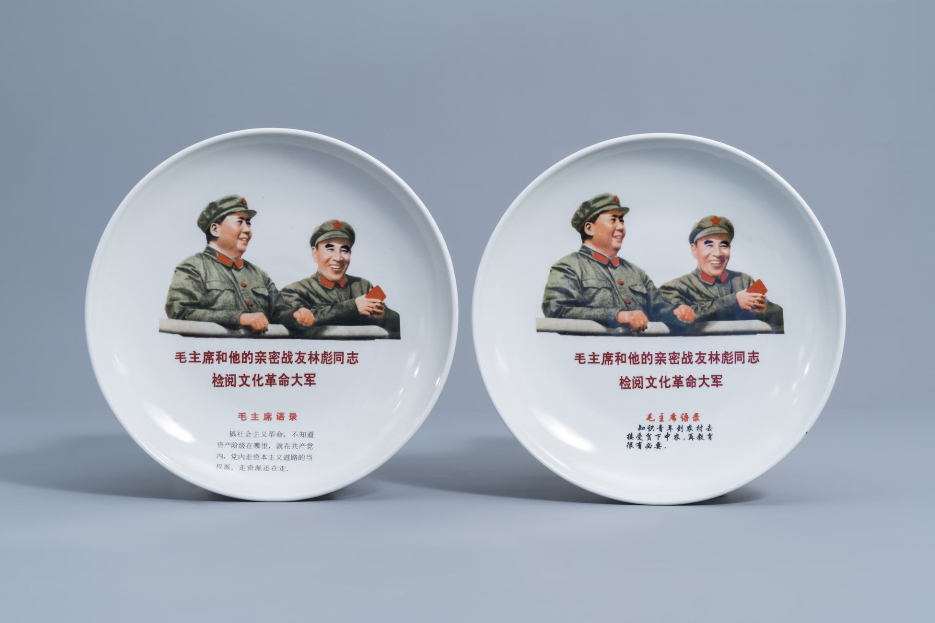 Two pairs of Chinese four-piece polychrome tea sets with Mao Zedong and Lin Biao, 20th C. - Image 2 of 20