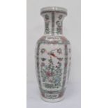 20th century Chinese porcelain floor vase of slender ovoid form with flared rim and decorated with