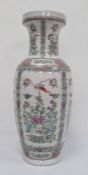 20th century Chinese porcelain floor vase of slender ovoid form with flared rim and decorated with