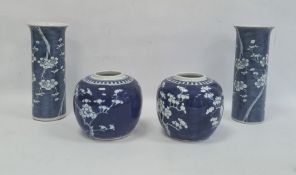 Pair Chinese porcelain ginger jars with prunus blossom on a blue wash ground, 12cm high and a pair